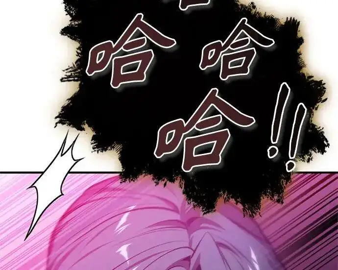 《魔法学院的伪装教师》[第165话] 精灵同化图46