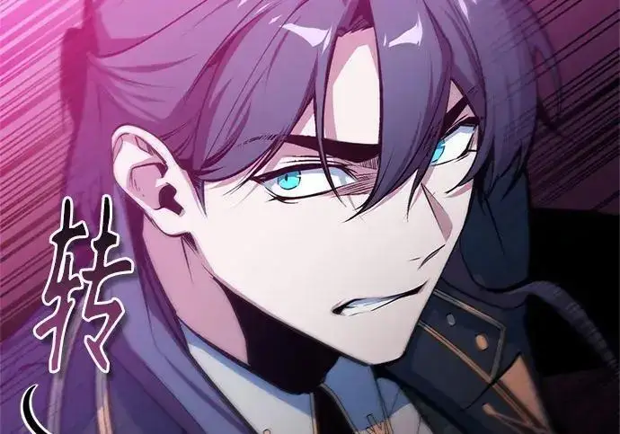 《魔法学院的伪装教师》[第165话] 精灵同化图47