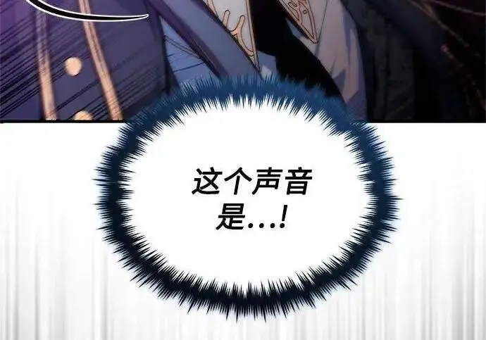 《魔法学院的伪装教师》[第165话] 精灵同化图48