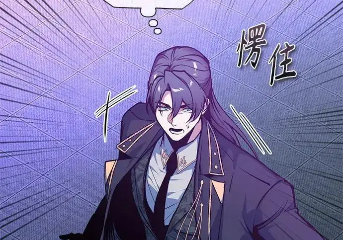 《魔法学院的伪装教师》[第165话] 精灵同化图63
