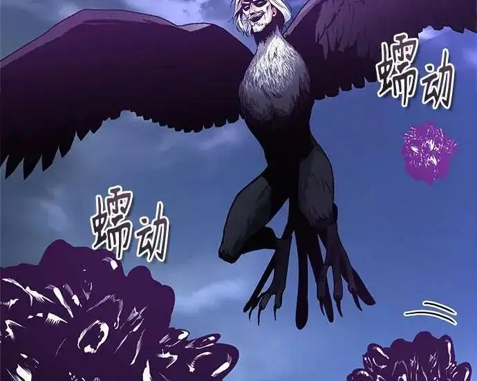 《魔法学院的伪装教师》[第165话] 精灵同化图69