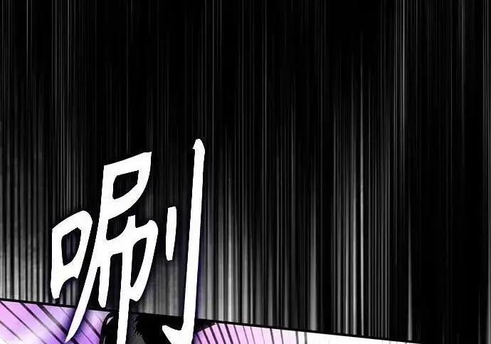 《魔法学院的伪装教师》[第165话] 精灵同化图71