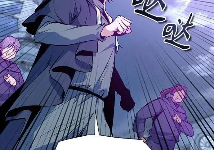 《魔法学院的伪装教师》[第165话] 精灵同化图8