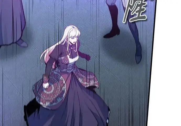 《魔法学院的伪装教师》[第165话] 精灵同化图80