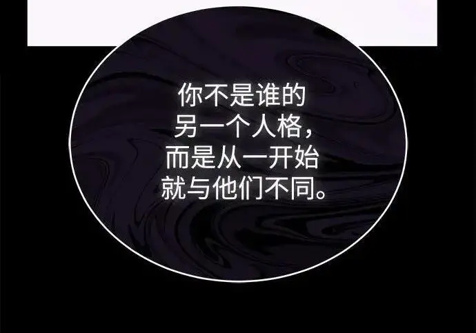 《魔法学院的伪装教师》[第165话] 精灵同化图99