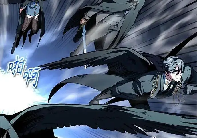《魔法学院的伪装教师》[第166话] 全力图111