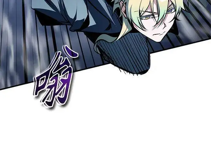 《魔法学院的伪装教师》[第166话] 全力图113