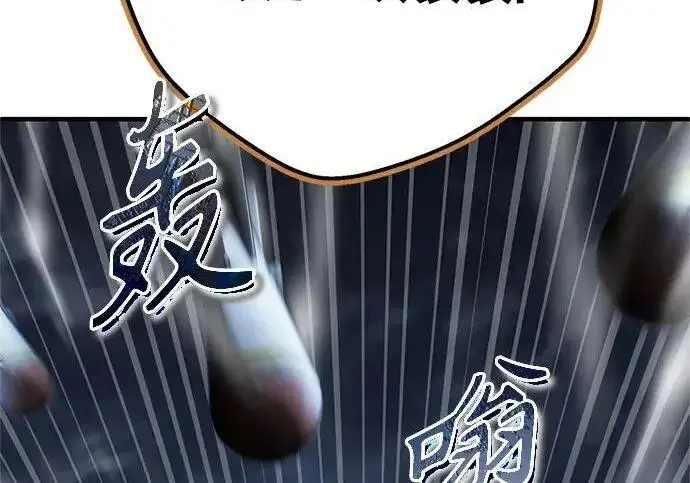 《魔法学院的伪装教师》[第166话] 全力图115