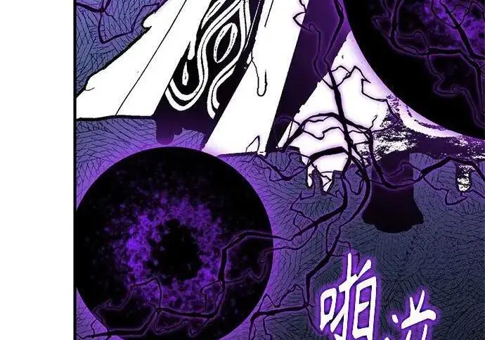《魔法学院的伪装教师》[第166话] 全力图120