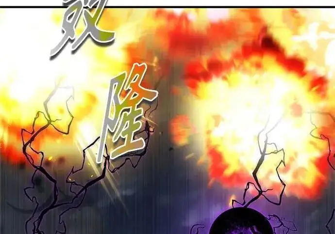《魔法学院的伪装教师》[第166话] 全力图123