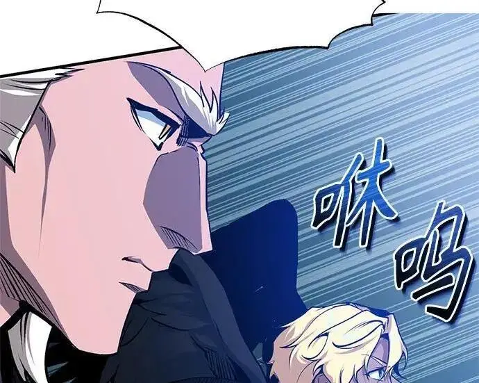 《魔法学院的伪装教师》[第166话] 全力图129