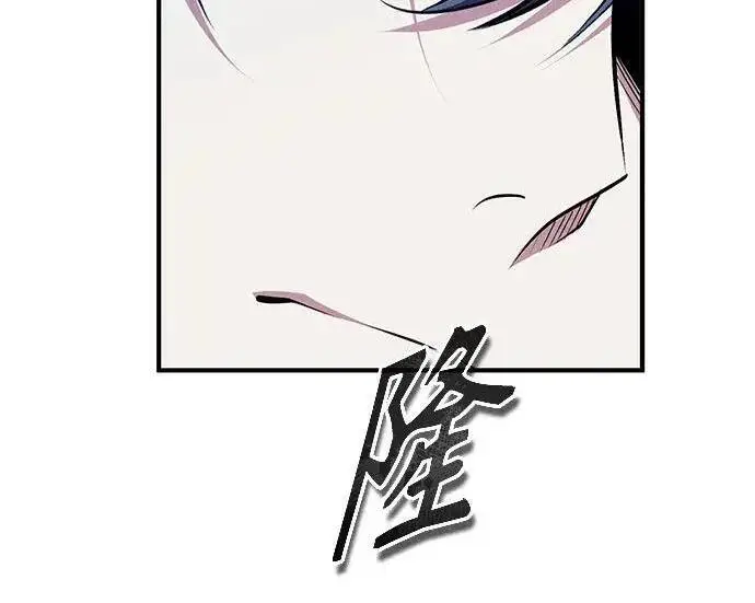 《魔法学院的伪装教师》[第166话] 全力图146