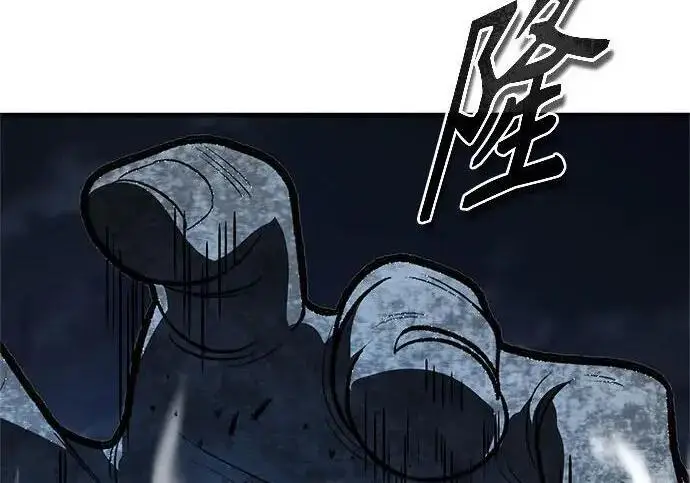 《魔法学院的伪装教师》[第166话] 全力图148