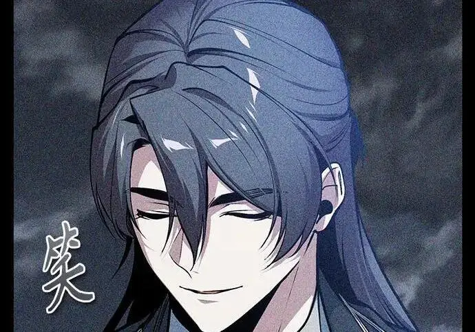 《魔法学院的伪装教师》[第166话] 全力图15