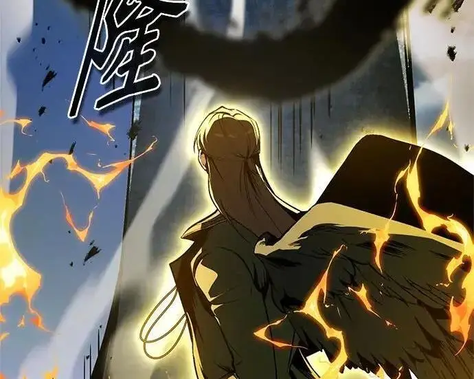 《魔法学院的伪装教师》[第166话] 全力图150