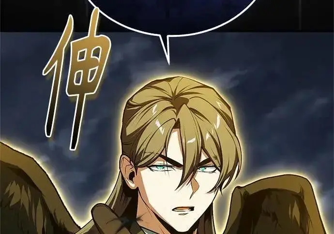 《魔法学院的伪装教师》[第166话] 全力图170