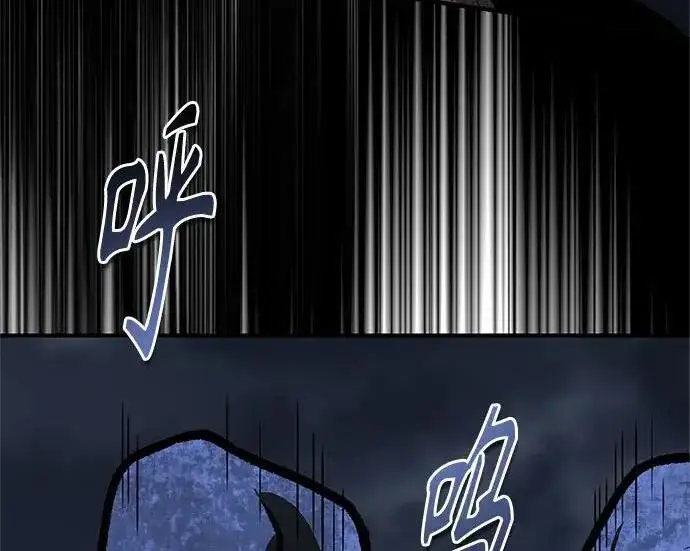 《魔法学院的伪装教师》[第166话] 全力图175