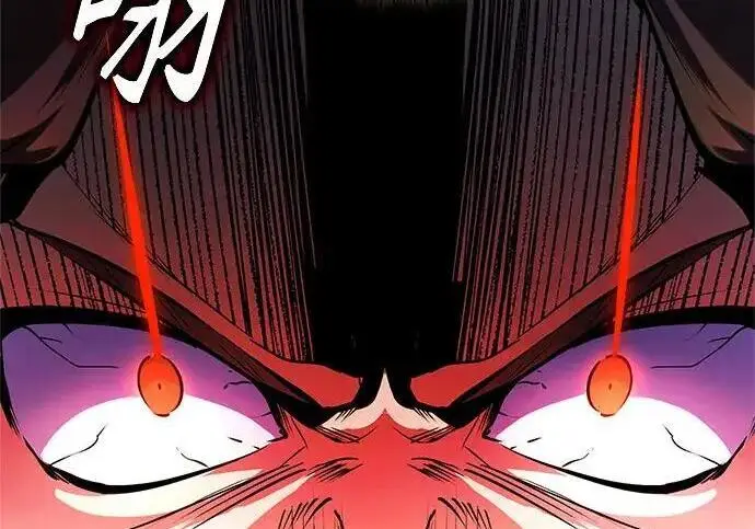 《魔法学院的伪装教师》[第166话] 全力图186