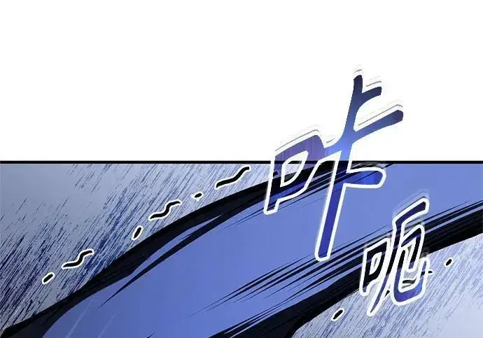 《魔法学院的伪装教师》[第166话] 全力图197