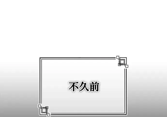 《魔法学院的伪装教师》[第166话] 全力图2