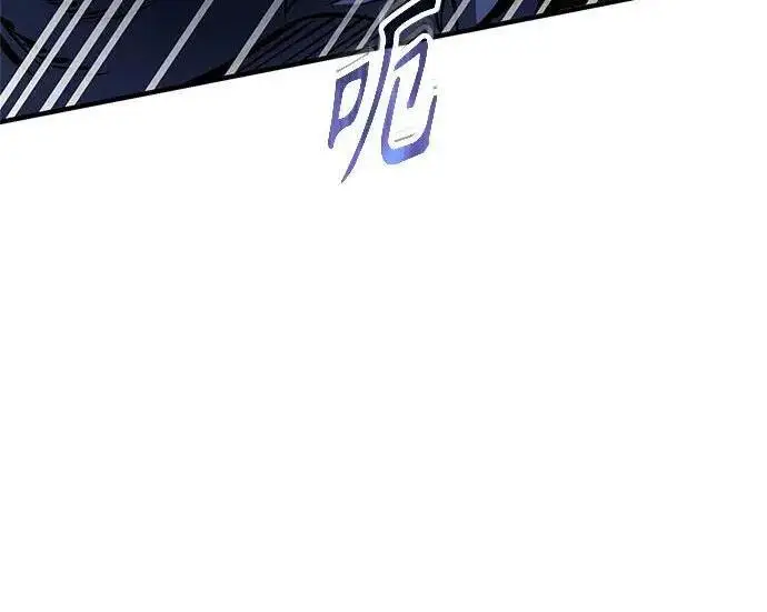 《魔法学院的伪装教师》[第166话] 全力图200