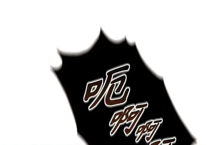 《魔法学院的伪装教师》[第166话] 全力图213