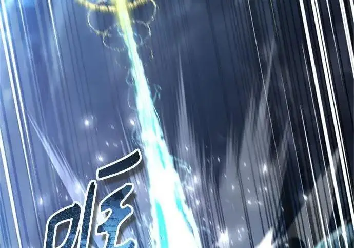 《魔法学院的伪装教师》[第166话] 全力图215
