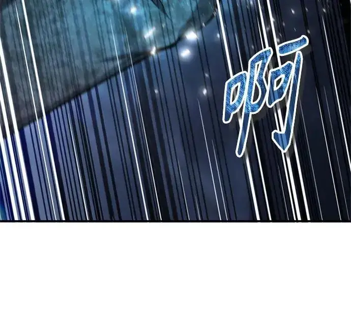 《魔法学院的伪装教师》[第166话] 全力图217
