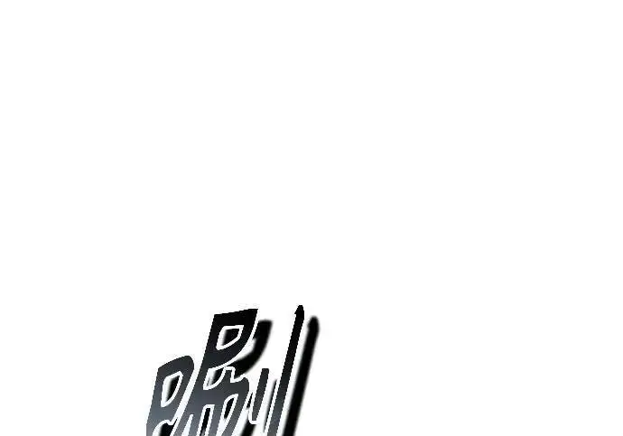 《魔法学院的伪装教师》[第166话] 全力图23