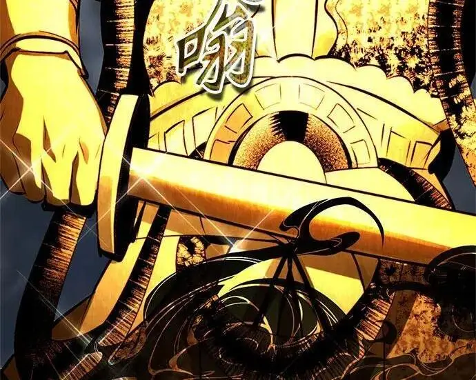 《魔法学院的伪装教师》[第166话] 全力图233