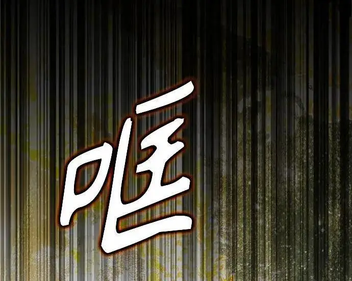 《魔法学院的伪装教师》[第166话] 全力图237