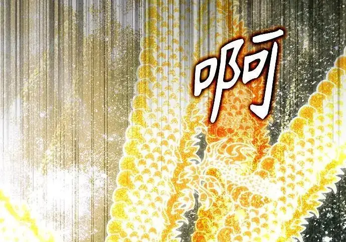 《魔法学院的伪装教师》[第166话] 全力图238
