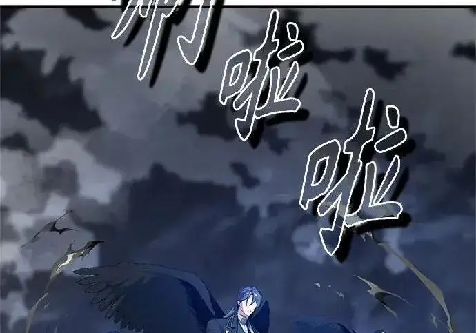 《魔法学院的伪装教师》[第166话] 全力图24