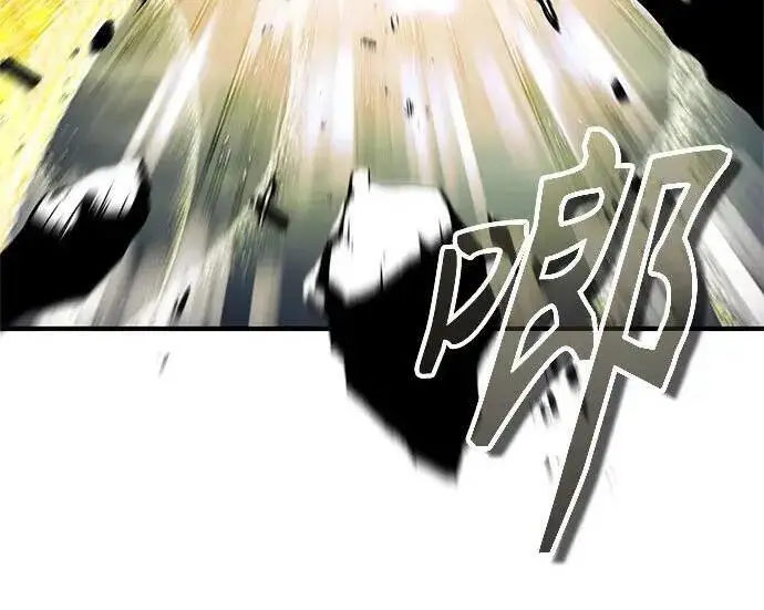 《魔法学院的伪装教师》[第166话] 全力图246