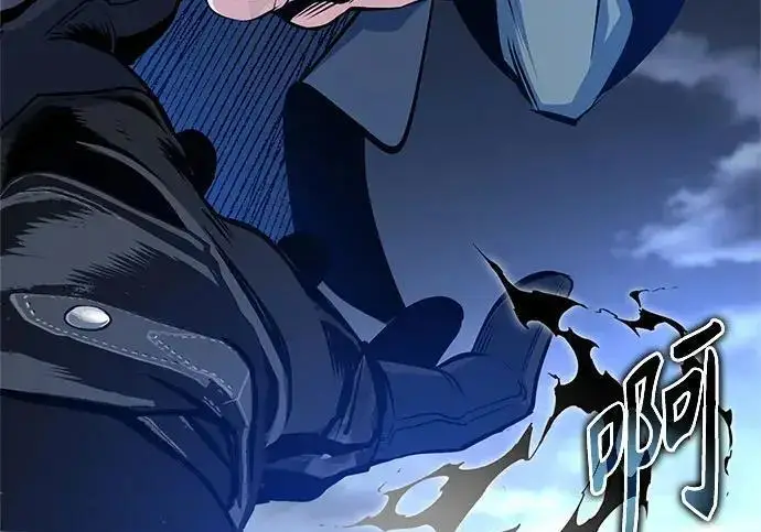 《魔法学院的伪装教师》[第166话] 全力图263