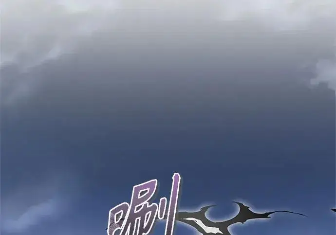 《魔法学院的伪装教师》[第166话] 全力图267