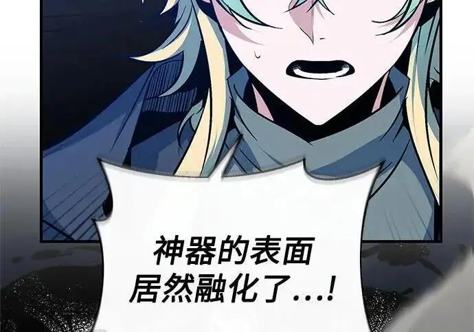 《魔法学院的伪装教师》[第166话] 全力图29