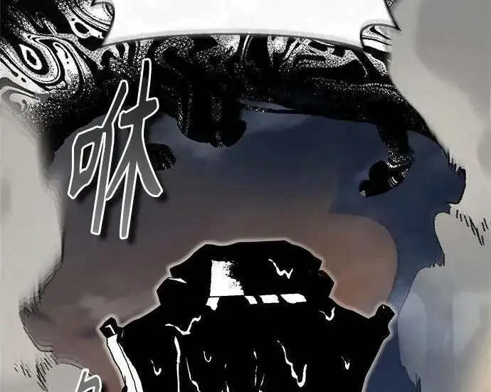 《魔法学院的伪装教师》[第166话] 全力图30