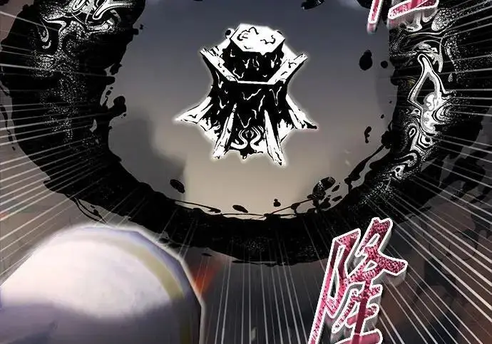 《魔法学院的伪装教师》[第166话] 全力图43