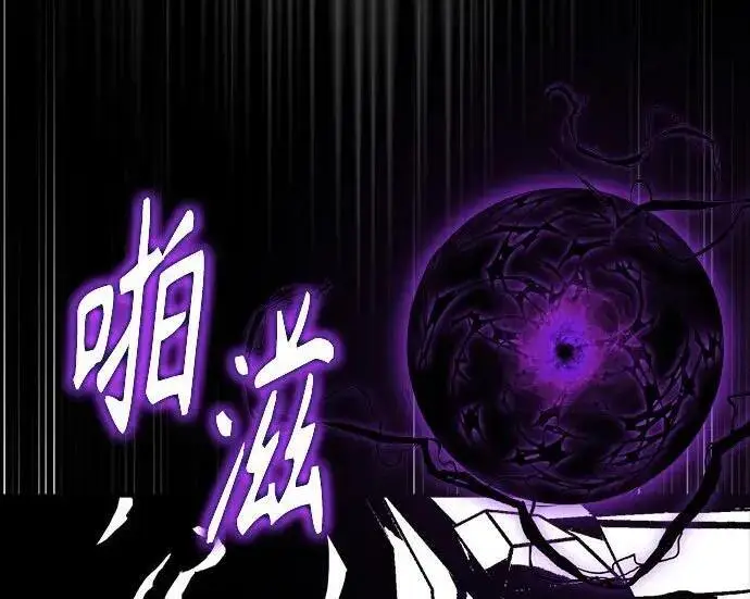 《魔法学院的伪装教师》[第166话] 全力图46