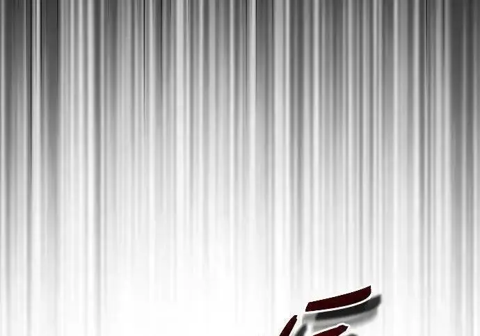 《魔法学院的伪装教师》[第166话] 全力图49