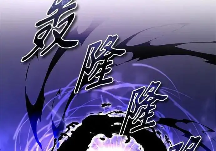《魔法学院的伪装教师》[第166话] 全力图98