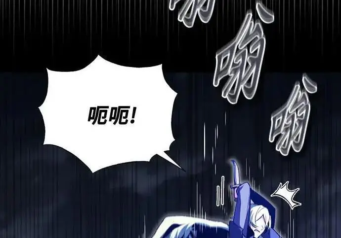 《魔法学院的伪装教师》[第167话] 绿珊娜图12