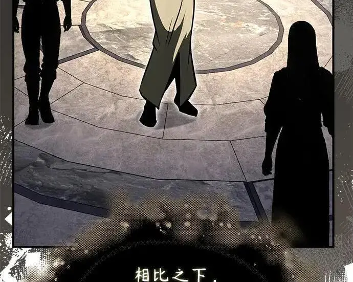 《魔法学院的伪装教师》[第167话] 绿珊娜图128