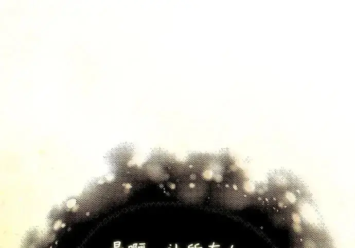 《魔法学院的伪装教师》[第167话] 绿珊娜图146