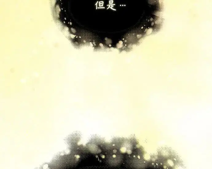 《魔法学院的伪装教师》[第167话] 绿珊娜图149