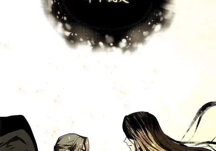 《魔法学院的伪装教师》[第167话] 绿珊娜图154