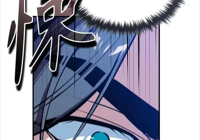 《魔法学院的伪装教师》[第167话] 绿珊娜图16
