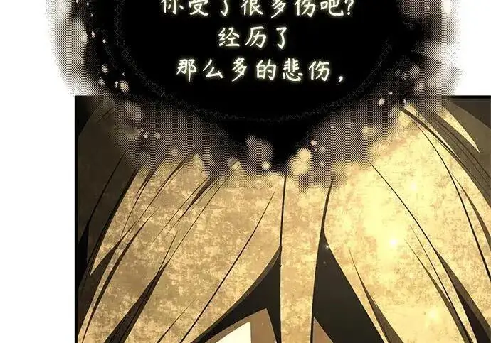 《魔法学院的伪装教师》[第167话] 绿珊娜图160