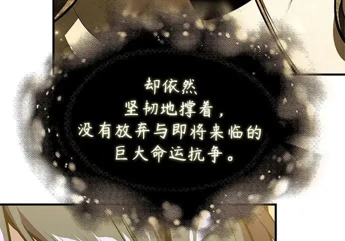 《魔法学院的伪装教师》[第167话] 绿珊娜图162